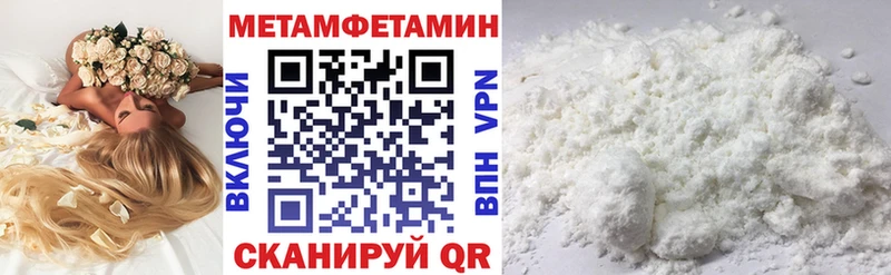 АМФЕТАМИН 97%  Купить где  Карачаевск 