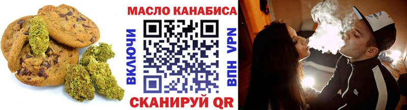 Купить закладки  Карачаевск  Печенье с ТГК марихуана 
