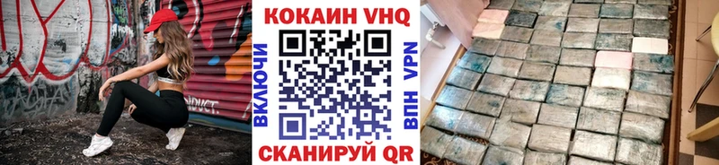 Cocaine 99% Карачаевск