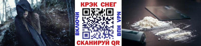 Кокаин Fish Scale  Купить  Карачаевск 