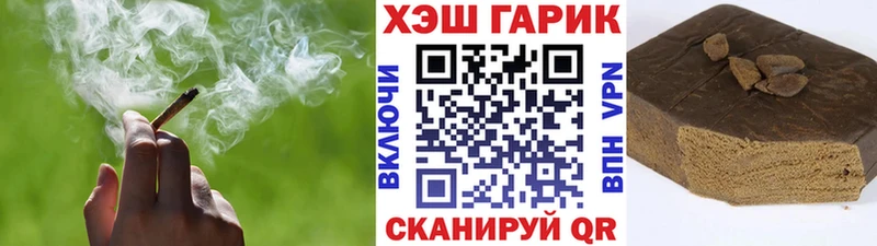 Купить закладки  Карачаевск  ГАШ 40% ТГК 