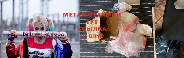 а пвп мука Зеленокумск