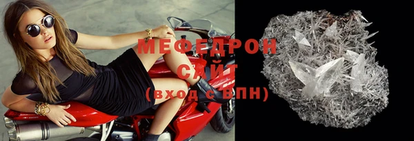 а пвп мука Зеленокумск