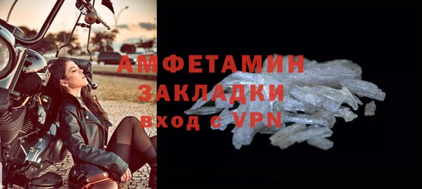 ALPHA-PVP Зеленодольск