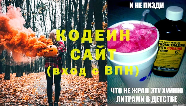 ALPHA-PVP Зеленодольск