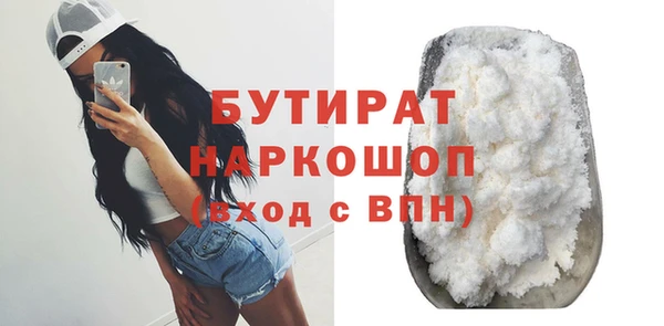 ALPHA-PVP Зеленодольск