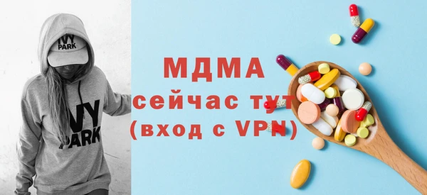 ALPHA-PVP Зеленодольск