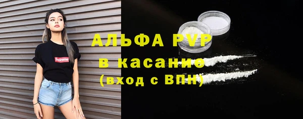 а пвп мука Зеленокумск