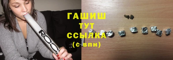 MDMA Premium VHQ Инта