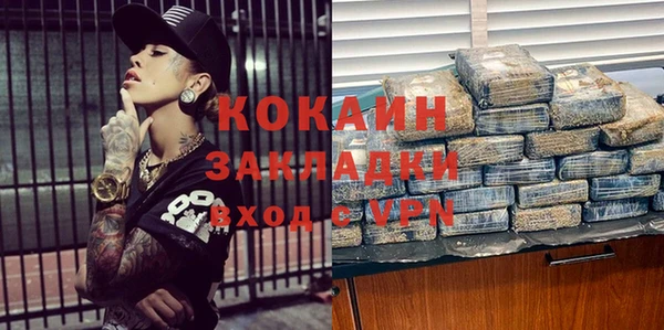 гидра Зерноград