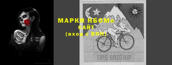 гидра Зерноград