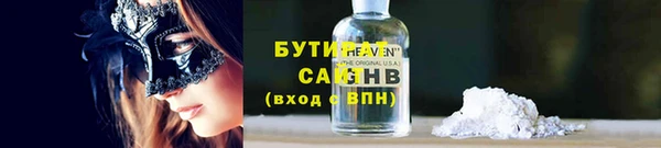 ALPHA-PVP Зеленодольск