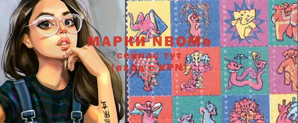 марки nbome Инсар