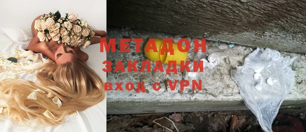 гидра Зерноград