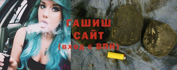 гидра Зерноград