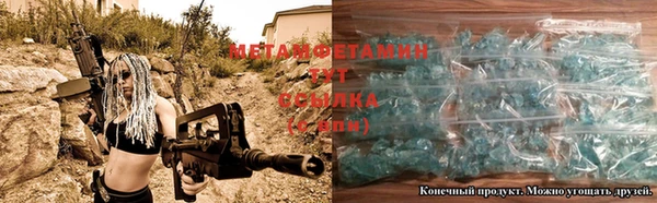 ALPHA-PVP Зеленодольск