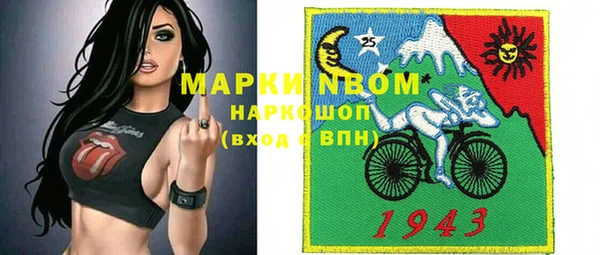 ALPHA-PVP Зеленодольск