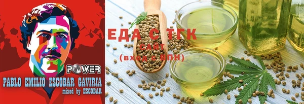 гидра Зерноград