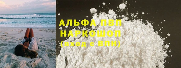 ALPHA-PVP Зеленодольск