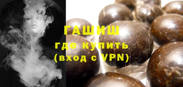 а пвп мука Зеленокумск
