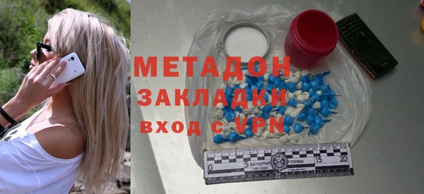 гидра Зерноград