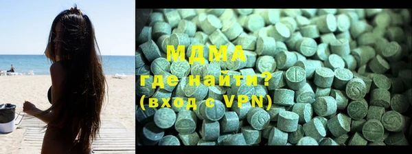 MDMA Premium VHQ Инта