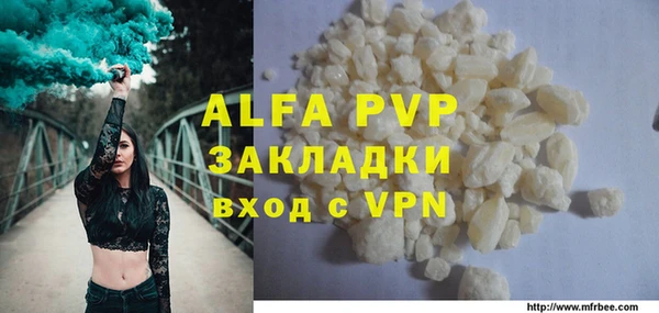 а пвп мука Зеленокумск