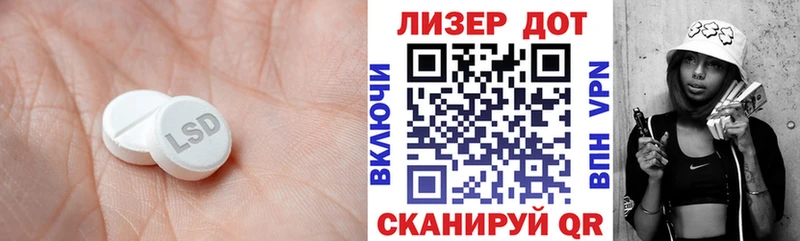 Купить  Карачаевск  LSD-25 экстази кислота 