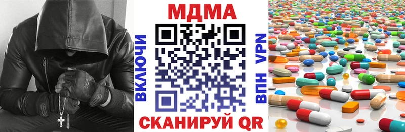 MDMA молли Карачаевск