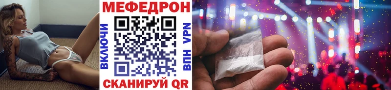 Купить закладки  Карачаевск  Мефедрон 4 MMC 