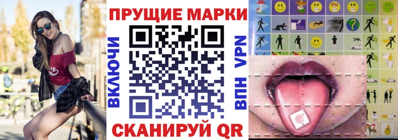 Купить  Карачаевск  Марки NBOMe 1500мкг 