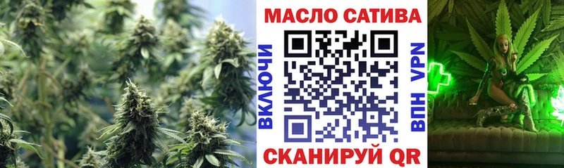 ТГК жижа Купить закладки Карачаевск
